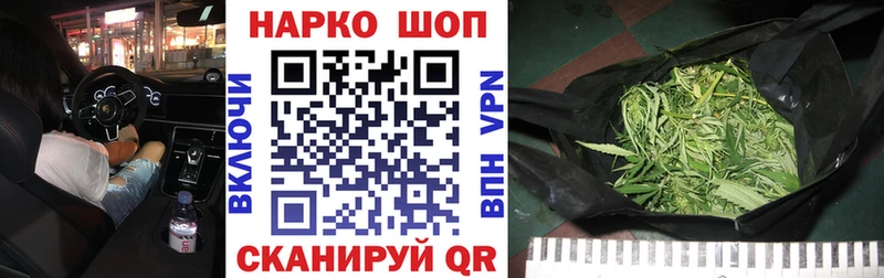 Наркошоп купить АМФЕТАМИН  Конопля  КОКАИН  Меф  ГАШИШ  Шацк