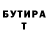Экстази XTC Toby Oft