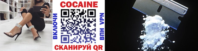 Купить  Шацк  Cocaine 99% 