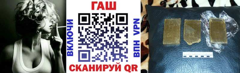 ГАШИШ Premium  Купить закладки  Шацк 