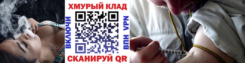Купить  Шацк  ГЕРОИН афганец 