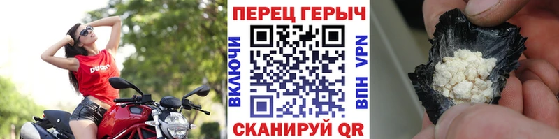 Героин герыч Шацк