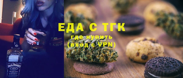 метамфетамин Инсар