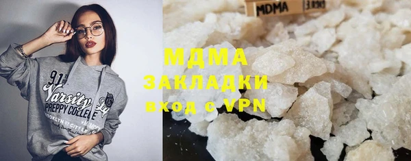 стафф Иннополис