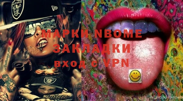стафф Иннополис