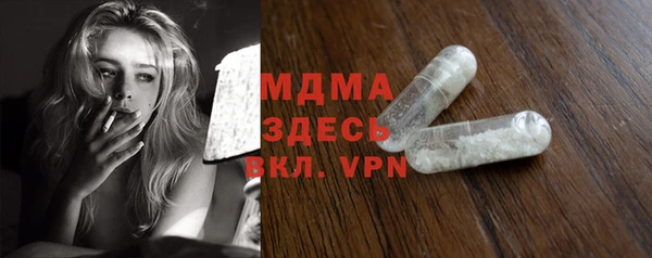 метамфетамин Инсар