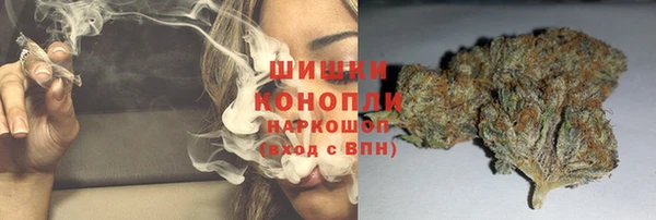 метамфетамин Инсар