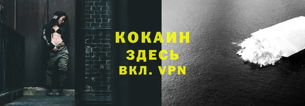 экстази Инта