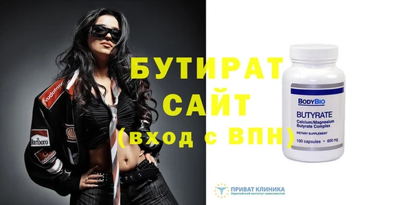 стафф Иннополис
