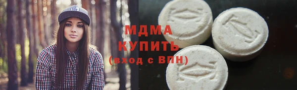 стафф Иннополис