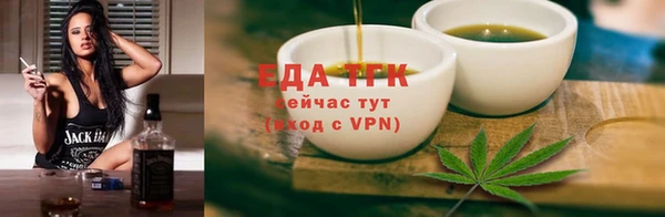 экстази Инта