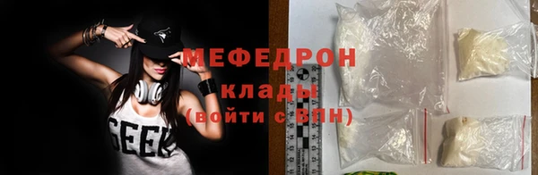 метамфетамин Инсар