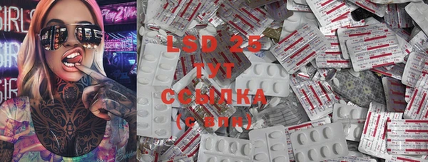 экстази Инта