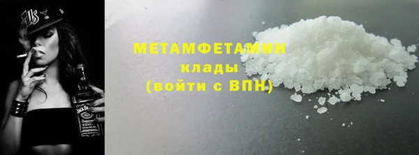 экстази Инта