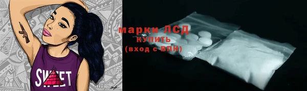 экстази Инта