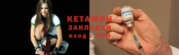 метамфетамин Инсар