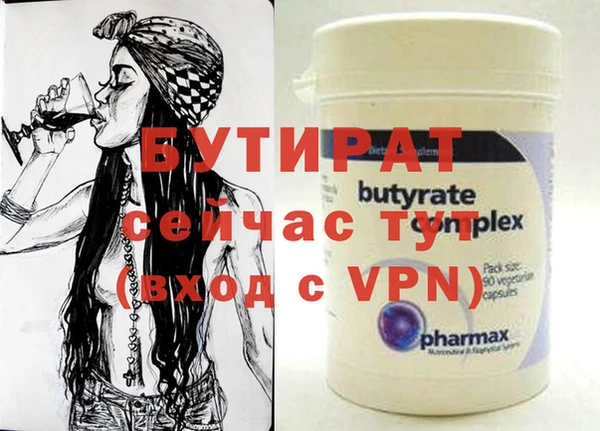 экстази Инта