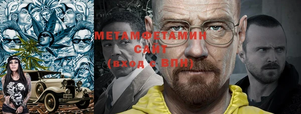 метамфетамин Инсар