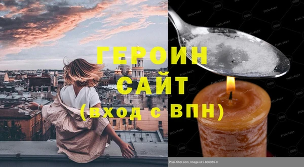 метамфетамин Инсар