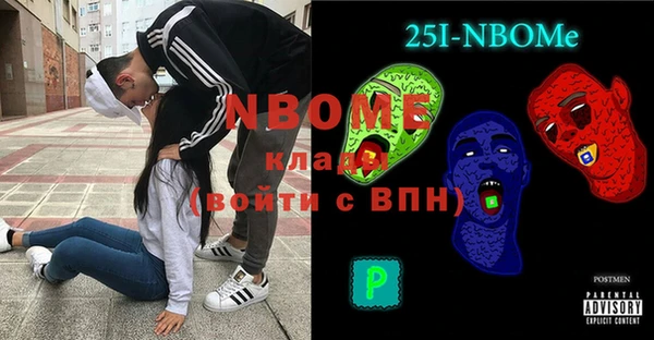 стафф Иннополис