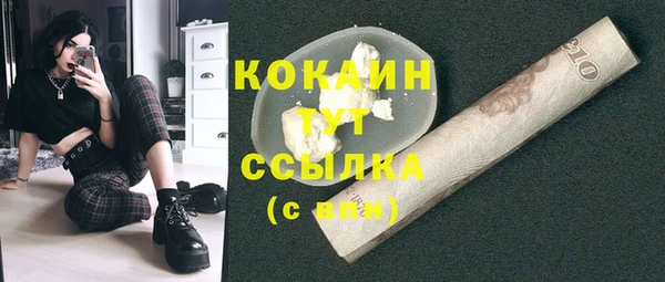 метамфетамин Инсар