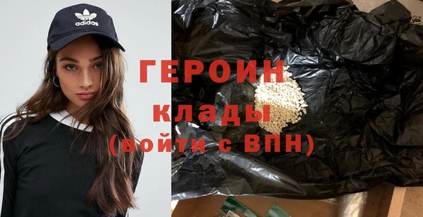 метамфетамин Инсар