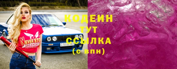 метамфетамин Инсар