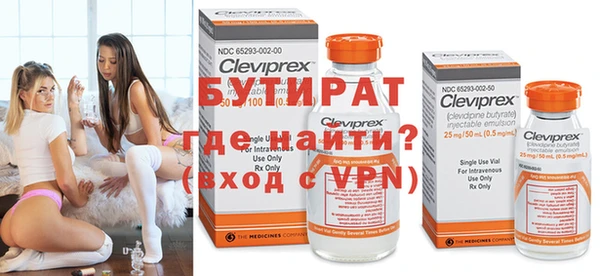 метамфетамин Инсар