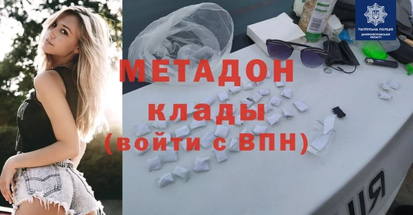 экстази Инта