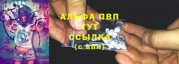 экстази Инта