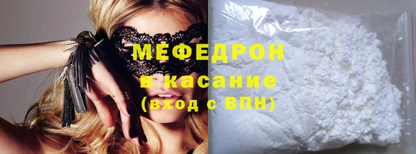 метамфетамин Инсар