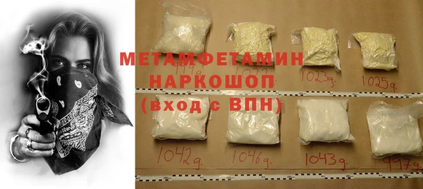 метамфетамин Инсар