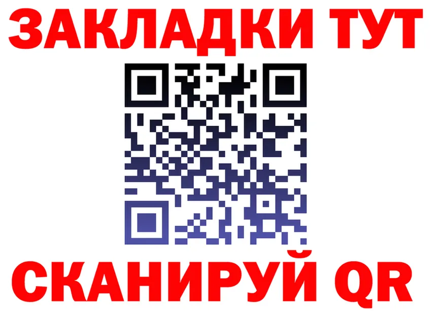 APVP СК зеркало дарк нет mega Шацк