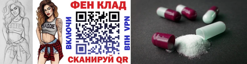 МЕТАМФЕТАМИН пудра  Купить закладки  Шацк 