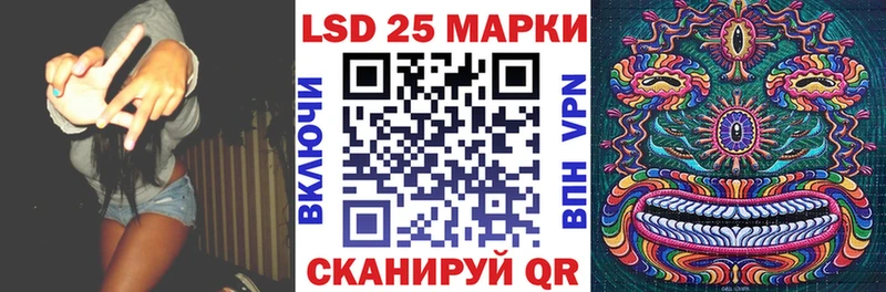 Марки N-bome 1,8мг  Купить  Шацк 